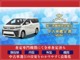 「初めて車を購入する。信頼できるお店が無い。じっくり選ぶ時間が無い」こんな方にこそ知ってほしい★カーセンサー認定★第三者鑑定による厳しい検査を受けて鑑定結果を開示！