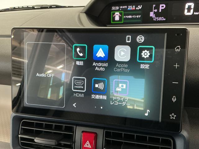 【Ｂｌｕｅｔｏｏｔｈ　Ａｕｄｉｏ】いつもの音楽・いつものラジオ番組を、ドライブでも存分にお楽しみいただけます♪