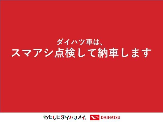 「スマアシ＝スマートアシスト」スマートアシストとは、ダイハツの予防安全機能の総称です。車両に搭載した「ステレオカメラ」が周囲の状況を認識し、ドライバーの運転をサポートいたします。