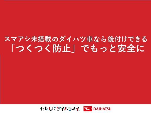 ペダル踏み間違い時加速抑制装置「つくつく防止」は、万が一ブレーキとアクセルの踏み間違いをしても、エンジン出力抑制とブザーで被害軽減をサポート。つくつく防止で、「もしも」の時にお客様をアシストします。
