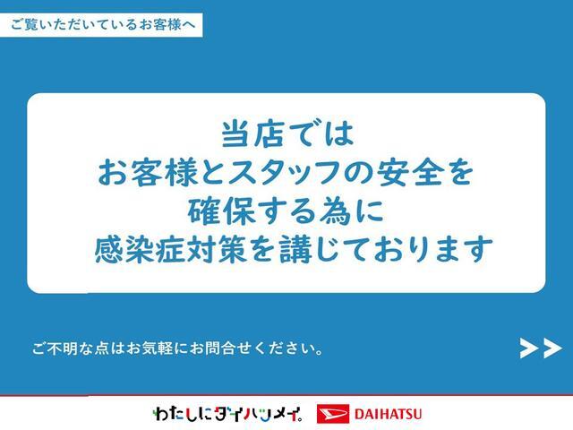 お客様に「御安心して来店・商談頂ける」よう感染症対策を講じております。