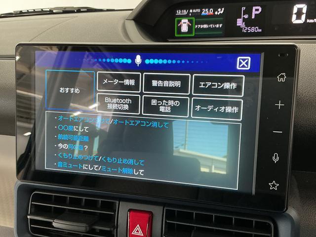 【音声認識コマンド】トークボタン／スイッチを押し、音声認識コマンドを発声するだけで一部機能を操作可能！オートエアコンのオンオフを走行中でもハンズフリーでできたりなど便利♪