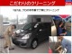 日産大阪の中古車は、UCARS各店舗において4時間以上をかけ、1台１台入念なクリーニングを行っています。だから、グッドコンディションに仕上がった展示車が勢ぞろい！