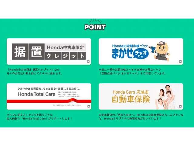 様々なサービスを提供しております。詳細はお気軽にスタッフまでお尋ね下さいませ。