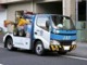 ロードサービス救援コール　０５７０－００－８１３９　です