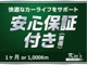 日産 マーチ 1.2 12E スマートキー CD 保証付 埼玉県の詳細画像 その3
