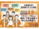 お客様よりたくさんのクチコミをいただいております！ぜひお店選びのご参考にしていただければと思います★