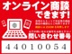 三菱 エクリプスクロス 1.5 G ナビBカメラETCレーダークルーズLED 滋賀県の詳細画像 その4