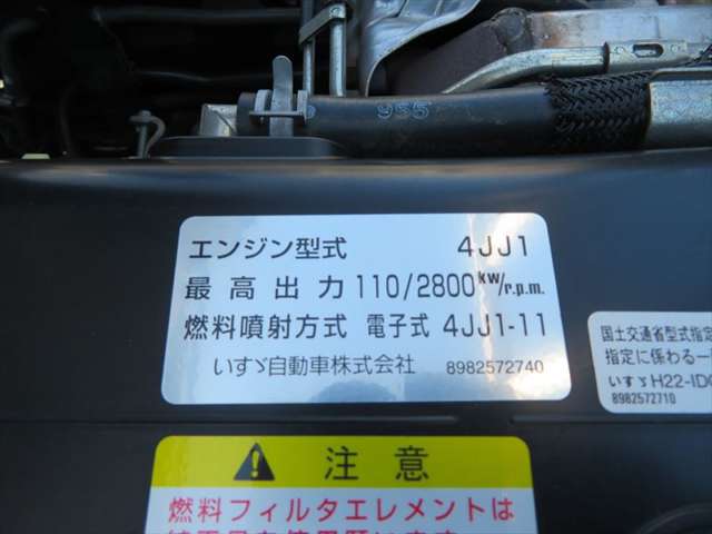 いすゞ エルフ 2トン超低床平ボデー 床面地上高700mm 熊本県の詳細画像 その16