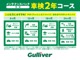 ◆おクルマのメンテナンスを怠ると様々な悪影響が行ってしまいます。故障だけではなく普段の燃費悪化などを防ぐ為にガリバーではメンテナンスパック(有償)をご用意させていただいております。