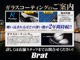 東京マイカー販売が運営するカスタムSUV専門店『Brat』の長野県に初上陸！キャンピングカー、キャンプSUV。４WD。ローダウンやリフトアップまで幅広い車両をご紹介します！