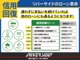 下取強化中！価格の限界に挑戦します！他社で断られた車なども是非一度リバーサイドにご相談ください！