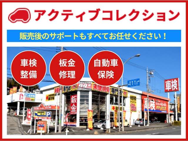 オールメーカーコンパクトカー・軽自動車未使用車専門店なので、豊富な各メーカー車を展示してお客様のご要望に適った１台をご提供いたします。