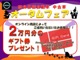 日産&nbsp;デュアリス&nbsp;2.0 クロスライダー&nbsp;ワンオーナー 純正ナビ バックカメラ TV&nbsp;奈良県の詳細画像&nbsp;その2