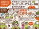 カーセンサーアフター保証取扱店の車両で、国産車なら初度登録から13年未満、走行距離13キロ以下、輸入車なら初度登録から13年未満、走行距離7万km以下の物件が加入できます。しかも、修復歴のある物件も対象です。