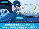 納車前の通常点検にプラスして29項目の予防点検整備を行います！