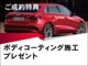 アウディ A5スポーツバック 40 TDI クワトロ Sライン 4WD ブラックスタイリング パノラマサンルーフ 埼玉県の詳細画像 その2