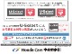 ホンダカーズ中央神奈川　平塚北店のお車をご覧頂きまして誠にありがとうございます！ご不明な点が御座いましたらお気軽にお問い合わせ下さい！