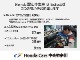 ホンダカーズ中央神奈川　平塚北店のお車をご覧頂きまして誠にありがとうございます！ご不明な点が御座いましたらお気軽にお問い合わせ下さい！