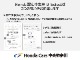 ホンダカーズ中央神奈川　平塚北店のお車をご覧頂きまして誠にありがとうございます！ご不明な点が御座いましたらお気軽にお問い合わせ下さい！