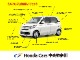 ホンダカーズ中央神奈川　平塚北店のお車をご覧頂きまして誠にありがとうございます！ご不明な点が御座いましたらお気軽にお問い合わせ下さい！