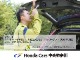ホンダカーズ中央神奈川　平塚北店のお車をご覧頂きまして誠にありがとうございます！ご不明な点が御座いましたらお気軽にお問い合わせ下さい！