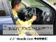 ホンダカーズ中央神奈川　平塚北店のお車をご覧頂きまして誠にありがとうございます！ご不明な点が御座いましたらお気軽にお問い合わせ下さい！