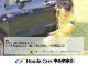 ホンダカーズ中央神奈川　平塚北店のお車をご覧頂きまして誠にありがとうございます！ご不明な点が御座いましたらお気軽にお問い合わせ下さい！
