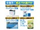 ご成約特典　１、エンジンオイル＆オイルエレメント交換２、ワイパーラバー交換３、バッテリー交換（１２Vバッテリーのみ）４、選べて楽しいカタログギフトをプレゼント致します！このチャンスをお見逃しなく！