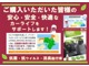末永いお付き合いを大切にしたい為、販売地域を限定させて頂いております。ご了承ください。この車には抗菌・抗ウイルス・消臭の【可視光応答型光触媒スプレー】を施工。さらに【エアコン内洗浄】も施工しています。