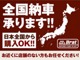 ◆全国陸送ご納車どこでもお任せ下さい！ご納車致します（陸送納車は地域によって日数掛かります）忙しくご来店出来ないお客様はなんなりとお申し付け下さい★ご質問お待ちしております