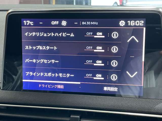 プジョー 3008 GT サンルーフ 登録済未使用車 新車保証付 静岡県の詳細画像 その15