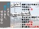 【Ｈｏｎｄａ認定中古車】厳しい条件をクリアした認定中古車だからこその安心と品質の高さがあります。購入も購入後もまとめて安心！ぜひ一度お問い合わせください。