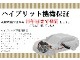 初年度登録から10年目まで距離無制限で≪ハイブリッドカーの特殊部品≫を保証します。詳しくは店舗スタッフまでお問い合わせください。