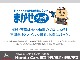 【まかせチャオ】いつでもご加入いただける多彩なコースをご用意しています。Honda車を知り尽くしたプロによる6ヶ月ごとの定期点検とエンジンオイル交換をセットにした、安心でお得なコースです。