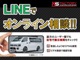 トヨタ ハイエース 2.7 GL ロング ファインテックツアラー BIG-X アルパインフリップダウン新車未登録 群馬県の詳細画像 その2