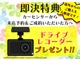 WEB限定特典です★