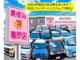 グループ総保有台数５００台以上！他店舗の在庫も取り寄せ可能です！