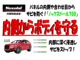 ドア内部防錆塗装やっています！
