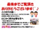 ネットに掲載していない車両もございます！店頭にない車両もお探しする事ができますので、まずは一度ご来店お待ちしております！