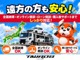 ＬＩＮＥでお問い合わせを受付中！@taurosjp!トークルームからお気軽にお問い合わせください！
