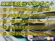 ホンダ N-BOX カスタム 660 G L ホンダセンシング 4WD ルーフコンソールナビTVBluetoothカメラ 北海道の詳細画像 その2