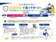 【さらに安心のカーライフを】無料保証に加え、有料で納車後2年間まで保証延長できる保証プランも用意しています。※国産車のみとなります