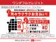 車両本体価格の一部を残価として据え置くことで、月々のお支払いを抑えることが出来ます。詳しくは、当店スタッフまでお気軽にお問い合わせください。