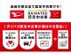 お車を購入される際はご不明な点や不安な点もあるかと思います。困ったらお気軽にご相談下さい。