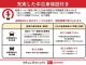 新車メーカー保証に準じた保証を１年間無償で受けられる「まごころ保証」、さらに保証を延長できる「まごころ保証プラス」「まごころ保証プラスα」をご用意しております。