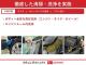専用のエンジンクリーナーで全体に噴霧し汚れを浮かします。ボンネット裏などの汚れを中心にブラシがけを行い、洗浄しエアブローで仕上げております。