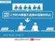 「密」を避ける為、事前予約をお願いいたします。