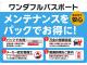 県内約５００台の在庫からお客様にぴったりのお車が見つかるはずです♪