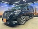 【検索用】認定中古車 中古車 大阪 兵庫 京都 関西中古車 大阪中古車 枚方市中古車 摂津市中古車 寝屋川市中古車 セダン ミニバン SUV ＧＯＯＮＥＴ カーセンサー メルカリ ヤフオク GOO-NET  U-CAR